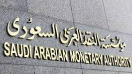The Saudi central bank boosts bank liquidity by 13.3 billion dollars