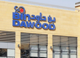 Bin Dawood’s profits drop 46.3% in 2021