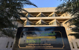 الصحراء للبتروكيماويات توزع 439 مليون ريال على مساهميها