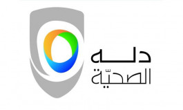 Dallah increases annual profits by 104%