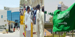 قرار وشيك بإلغاء نظام الكفالة في السعودية
