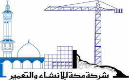 "مكة للإنشاء" تؤجر 8 محلات تجارية بمزاد علني