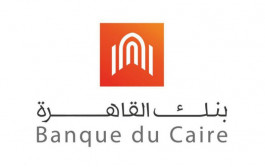 طرح 45% من بنك القاهرة بالبورصة المصرية خلال النصف الأول