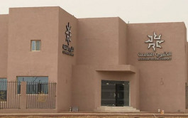 مملوكة لـ"الكثيري" توقع اتفاقية تسهيلات مع بنك الرياض بـ18 مليون ريال