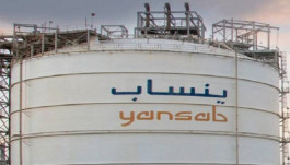 أرباح "ينساب" تتراجع 37.8% في 2020