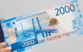 رغم الأزمة الاقتصادية الروسية.. الروبل أفضل العملات أداءً