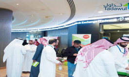 شركات سعودية "تختفي" وأخرى في طور الدراسة