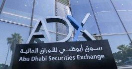 الاكتتاب على أسهم شركة "NMDC" يتجاوز الحد المطلوب بـ 7 مرات في اليوم الثاني