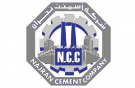 Najran cement profit increased 562% in the first quarter