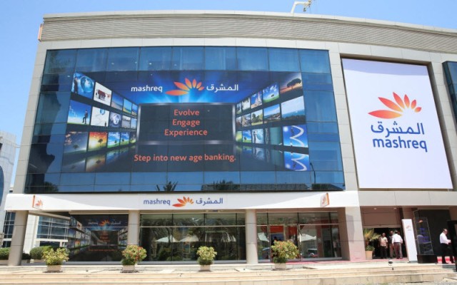 1.76 مليار درهم أرباح بنك المشرق بتسعة أشهر