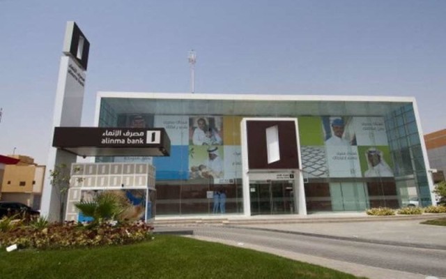 The Saudi Capital Market Authority agrees to increase the capital of "Alinma"