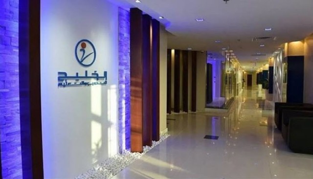 4.4 million riyals, "Gulf Training" profits in the first quarter .. a decline of 40%