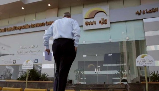 Annual profits of "Walaa Insurance" jump to 73 million riyals