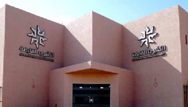 The start of the subscription and trading of priority rights to increase the capital of Al Kathiri .. today