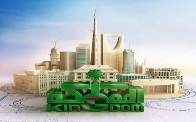 المملكة القابضة تستثمر عائدات كريم