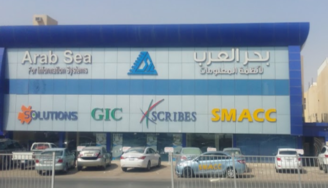 "Bahr Al-Arab" turns into a loss in the first quarter of 1.7 million riyals