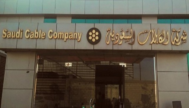 "Saudi Cables" reduced its losses 17% in the first quarter