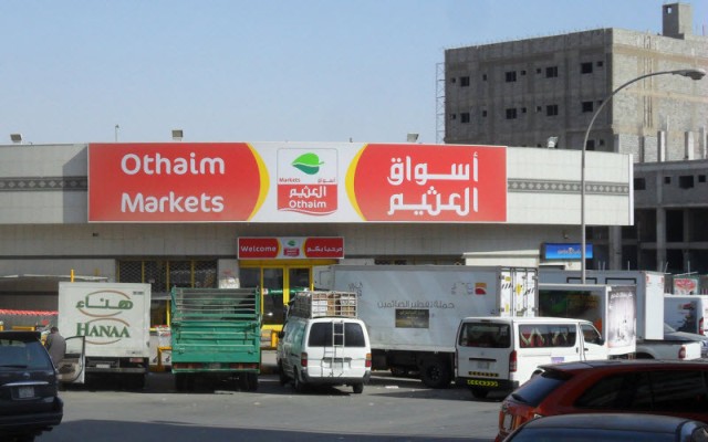 345 million riyals a yearly profit for Al-Othaim Markets