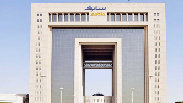 أرباح "سابك" السعودية السنوية تتراجع 74%