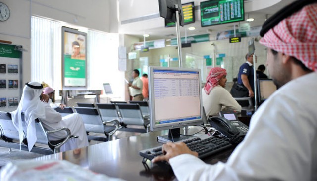 "موديز" تؤكد تصنيف 11 بنكاً سعودياً