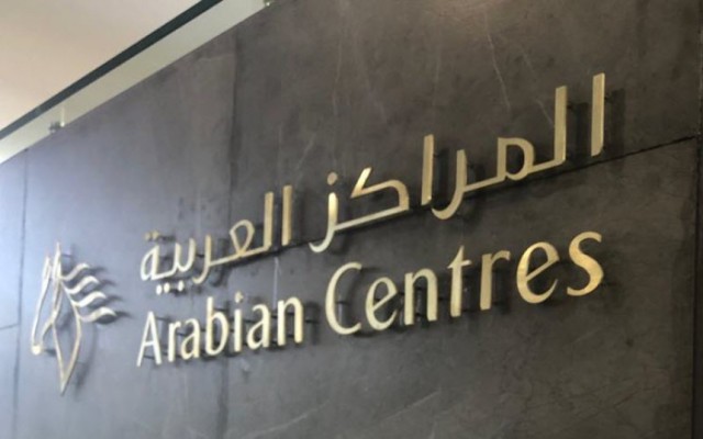Arab Centers will raise 2.8 billion riyals from the IPO