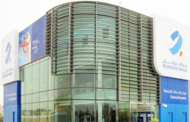 Slight increase in the profits of Burgan Bank of Kuwait