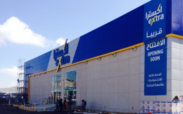 EXtra affiliate finances credit cards in Saudi Arabia