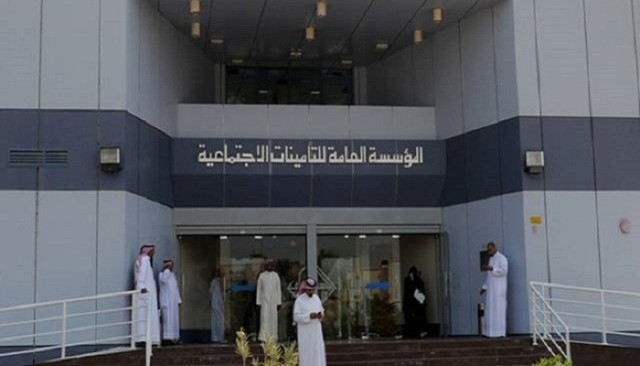 "Kuwaiti Insurance" invests $ 225 million projects in Britain