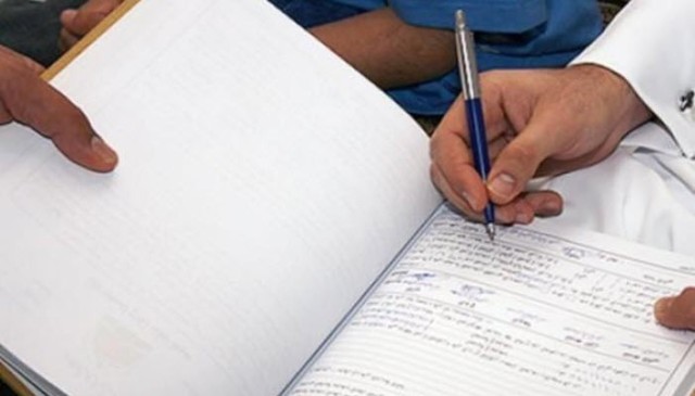 "العدل" الإماراتية توفر خدمة عقود الزواج عن بعد