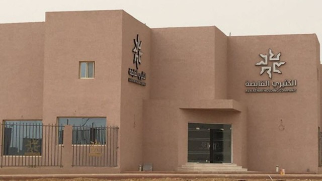 16 million riyals profits Alkatiri Holding Annual