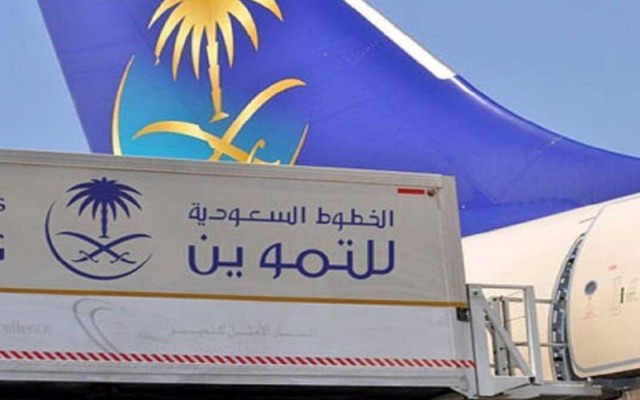 A slight increase in the annual Saudi "catering" profits ... and the distribution of 115 million riyals