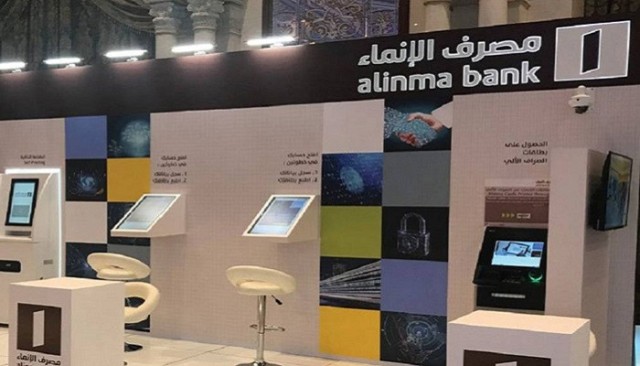 Alinma Bank recommends cash dividends for the second half of 2021