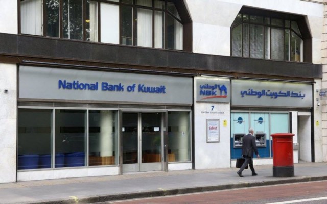 بنك الكويت الوطني يصدر أوراقاً مالية بقيمة 750 مليون دولار