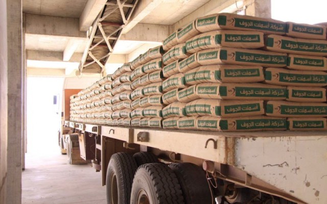 "أسمنت الجوف" تستلم تجديد رخصة التصدير