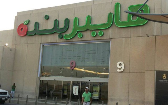 العالمية للتأمين التعاوني توقع عقداً مع "بنده للتجزئة"