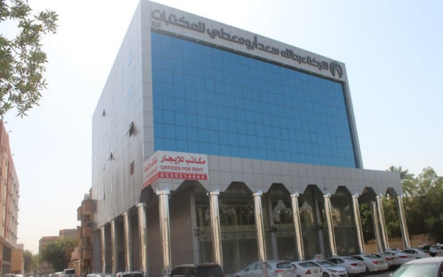 Abu Muti Libraries signs a bank facility agreement with Bank AlJazira