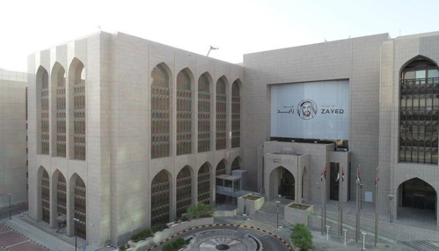 256 billion dirhams from the UAE Central Bank to support the national economy in the face of "Corona"