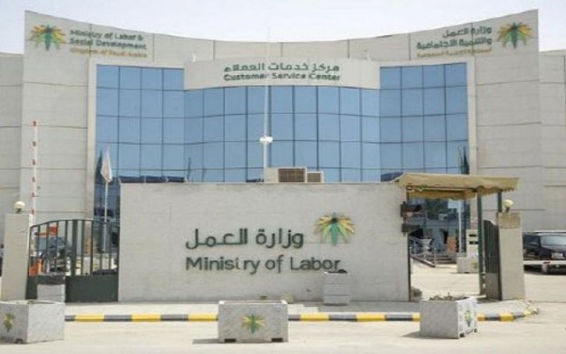 Saudi "Labor" issues statistics