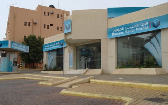 أرباح البنك السعودي الفرنسي الفصلية تتراجع 4.4%