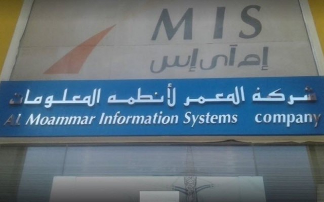 "المعمر لأنظمة المعلومات" توزع 16 مليون ريالاً أرباحاً نقدية