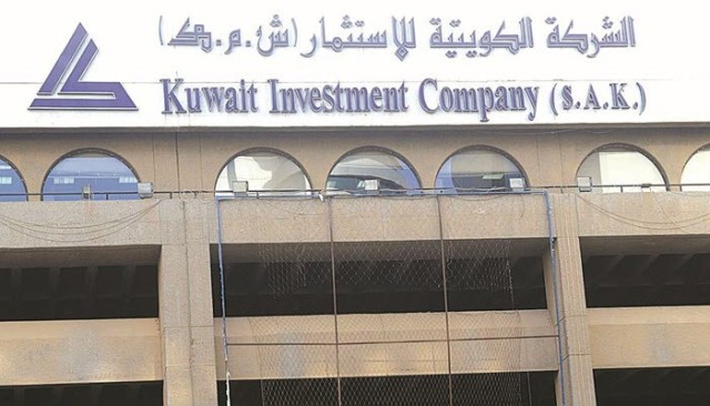 "موديز" تؤكد التصنيفات الائتمانية للشركة الكويتية للاستثمار