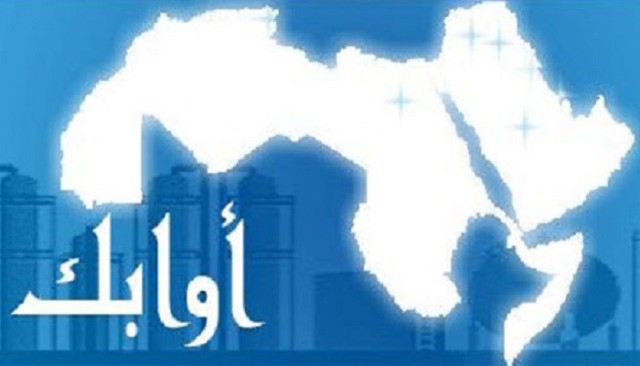 OAPEC: The Corona pandemic has caused a great shock to the global economy