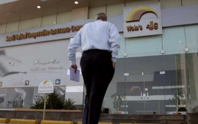 S&P confirms Walaa Insurance's financial strength rating