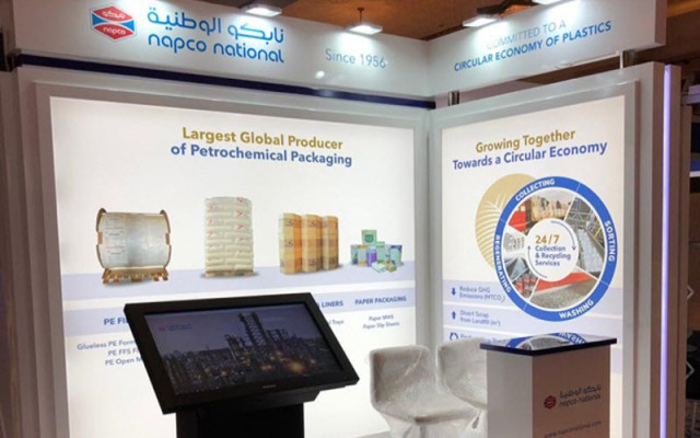 "نابكو" السعودية تُخطط لطرح أسهمها للاكتتاب العام