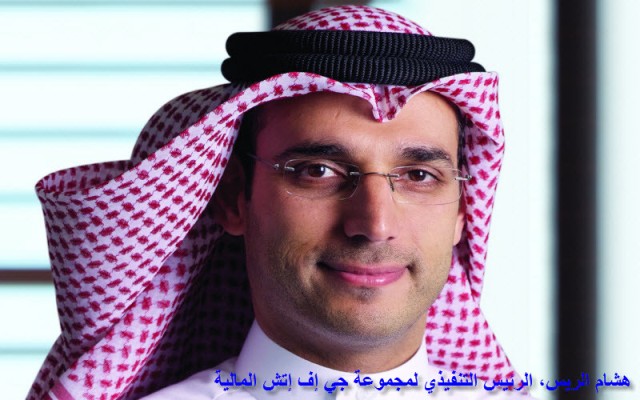 Capital Intelligence confirms the GFH rating