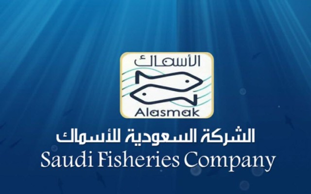 Saudi Fisheries revises its capital recommendation