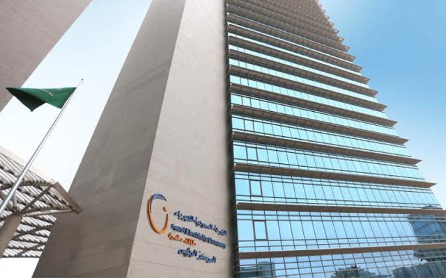 Saudi Electricity: Awarding the smart meters project with a value of 9.6 million riyals