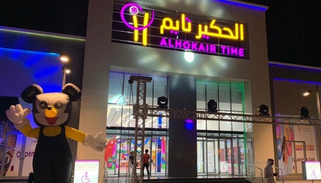 Al-Hokair obtains the franchise rights from the French Matchlone