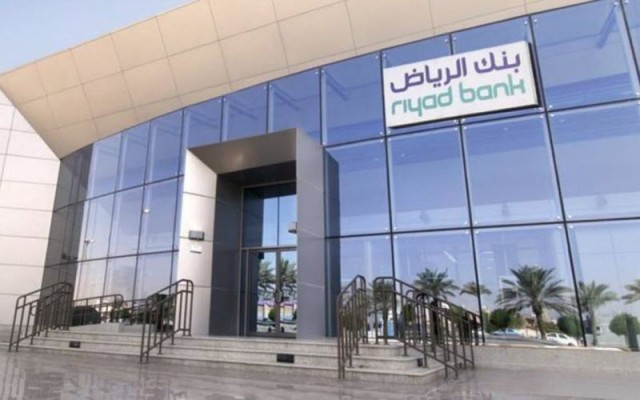 Riyad Bank funds "Emarat Reit"