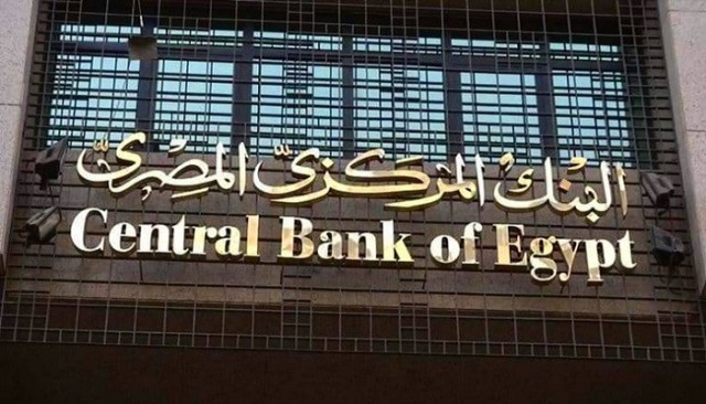 Egypt: $ 3.1 billion increase in unofficial foreign reserves in February